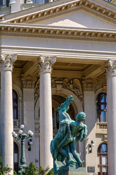 Národní Shromáždění Republiky Srbsko Parlament Srbska Bělehradě Hlavní Město Srbska — Stock fotografie