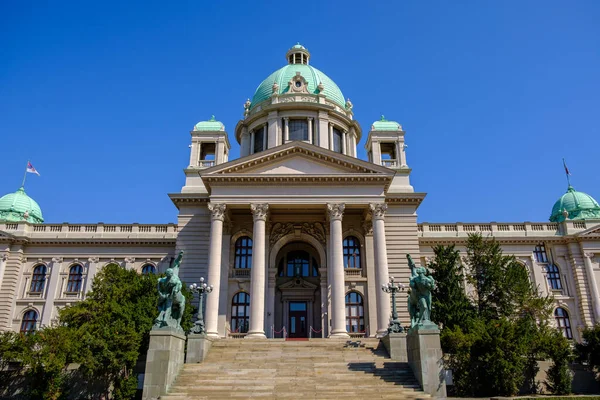 Národní Shromáždění Republiky Srbsko Parlament Srbska Bělehradě Hlavní Město Srbska — Stock fotografie