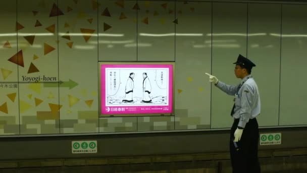 日本东京 2018年4月21日 在东京地铁Meiji Jingumae Harajuku车站工作的月台管理员Oshiya — 图库视频影像