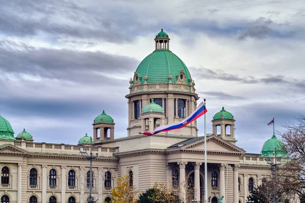 Národní Shromáždění Republiky Srbsko Parlament Srbska Bělehradě — Stock fotografie
