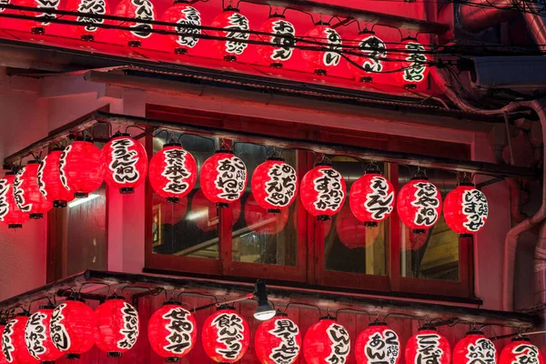 Osaka Japão Março 2018 Lanternas Vermelhas Brilhantes Anunciando Restaurante Bar — Fotografia de Stock