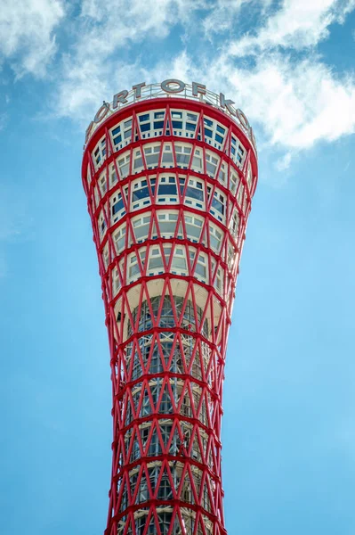 Kobe Japan Oktober 2017 Kobe Port Tower Landmärke Kobe Japan — Stockfoto