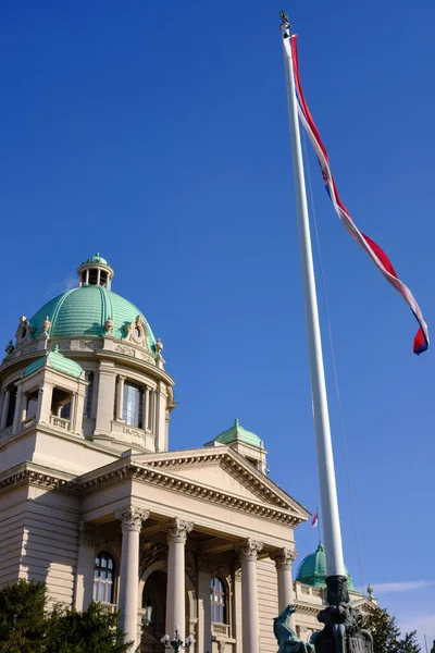 Národní Shromáždění Republiky Srbsko Parlament Srbska Bělehradě Hlavní Město Srbska — Stock fotografie