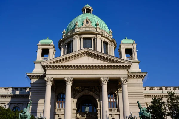 Národní Shromáždění Republiky Srbsko Parlament Srbska Bělehradě Hlavní Město Srbska — Stock fotografie