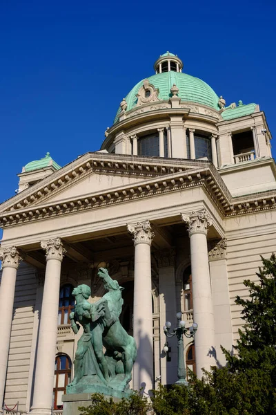 Národní Shromáždění Republiky Srbsko Parlament Srbska Bělehradě Hlavní Město Srbska — Stock fotografie