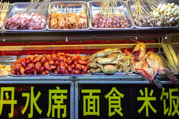 Luoyang Provinsi Henan China Januari 2016 Pasar Jalan Warung Makanan — Stok Foto