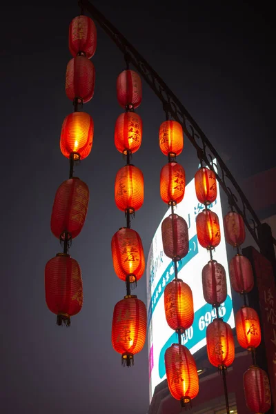 Luoyang Província Henan China Janeiro 2016 Lanternas Vermelhas Chinesas Tradicionais — Fotografia de Stock