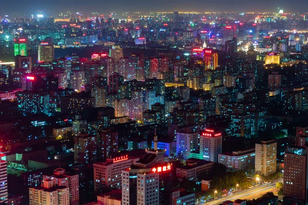 Pekín China Agosto 2014 Vista Panorámica Nocturna Del Paisaje Urbano — Foto de Stock