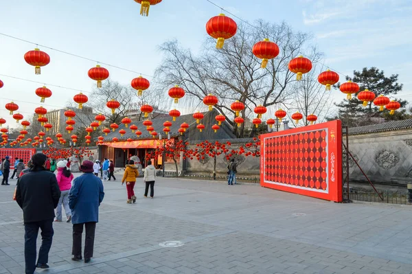 Beijing China Februari 2014 Beijing Red Mansion Culture Art Museum — Stockfoto