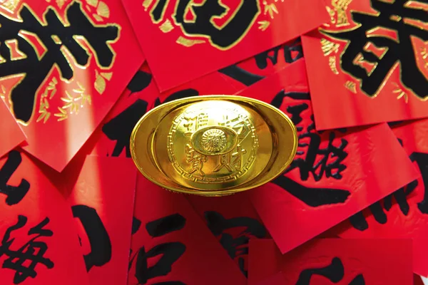 Lunar new year red packet with word meaning of luck