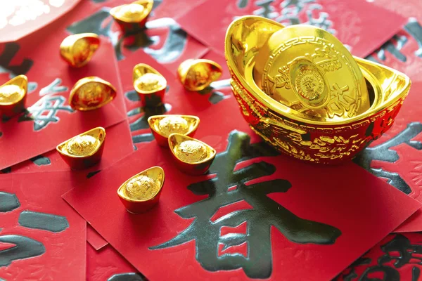 Lunar new year red packet with word meaning of luck