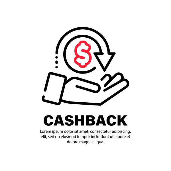 Ícone Cashback Enviar Receber Sinal Dinheiro Mão Segura Moeda Conceito — Vetor de Stock