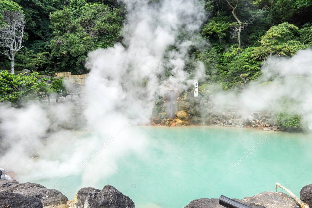 umi jigoku or sea hell taken in beppu with steamy hot springs geyser steaming off the cobalt water. Taken in Beppu, Japan