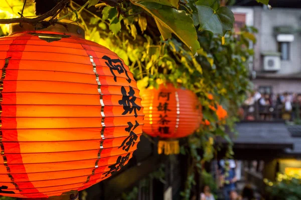 Une Maison Thé Mei Dans Des Lanternes Rouges Jiufen Suspendues — Photo