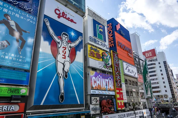 道頓堀有名なグリコの看板が明るい晴れた日に撮影します 2018 日を撮影 — ストック写真