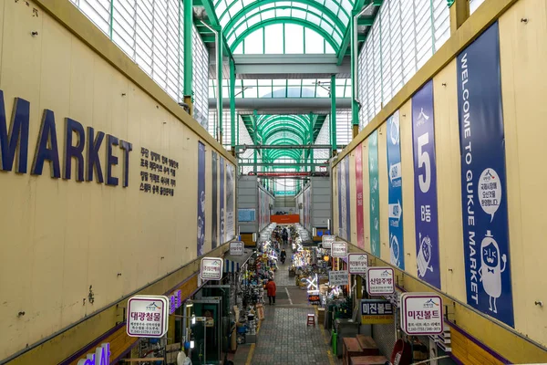 Mercado Gukje Mercado Internacional Ubicado Distrito Nampodong Busan Corea Del — Foto de Stock