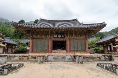 Seonamsa Daeungjeon ya da Güney Kore, Suncheon, Jogyesa 'daki ana tapınak. Çince karakter ana tapınak diyor.