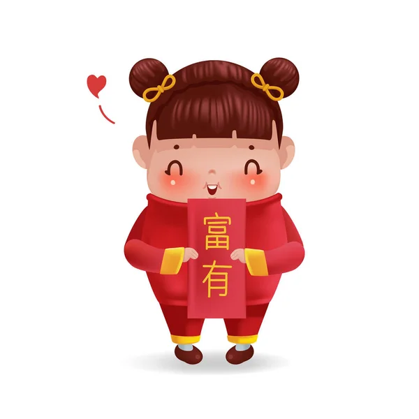 Personnalité Chinoise Des Enfants Fille Garçon Robe Rouge Cheongsam Des — Image vectorielle