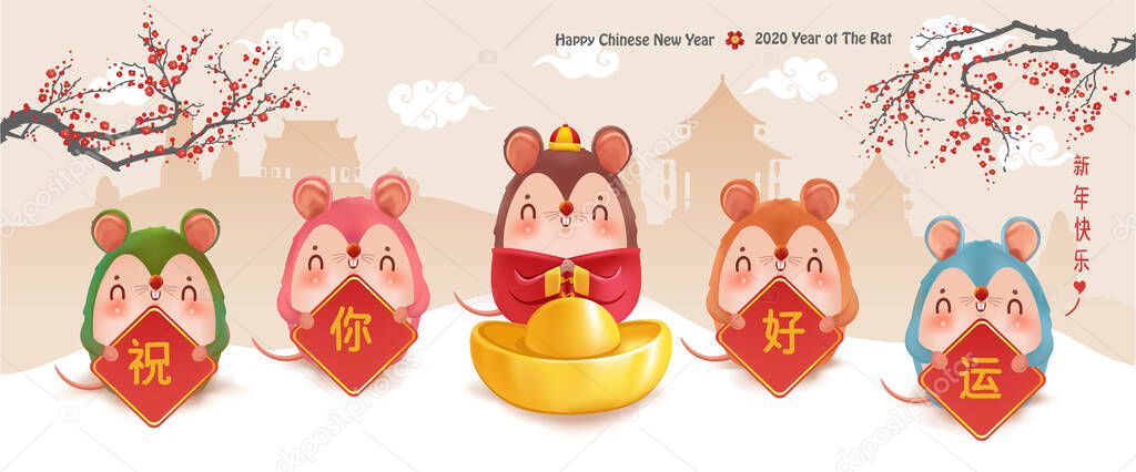 Five little rats holding a sign and golden Chinese characters. Red cheongsam dress. Zodiac symbol of the year 2020. Chinese New Year, Translation: Wishing good luck. Greetings from the golden rats. 