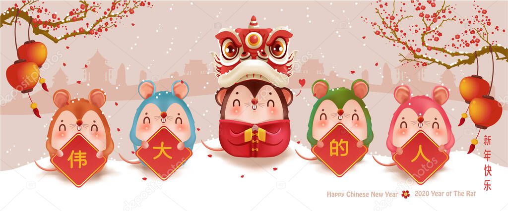 Five little rats holding a sign golden Chinese characters. Red cheongsam dress. Zodiac symbol of the year 2020. Chinese New Year, Translation: Wishing The influential. Greetings from the golden rats. 