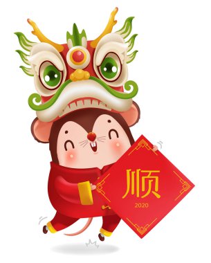 Chinese New Year. Greeting cards for 2020, 2032. Year of the Mouse. clipart