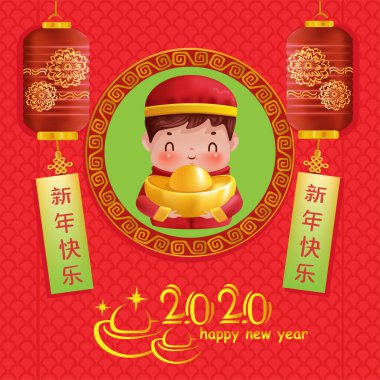 Çin Yeni Yılı. Geleneksel havai fişekli tebrik kartı. Asya madalyası. Çocuk kişiliği. Kırmızı Cheongsam elbiseli kız ve oğlan. Mutlu Yıllar Çeviri: