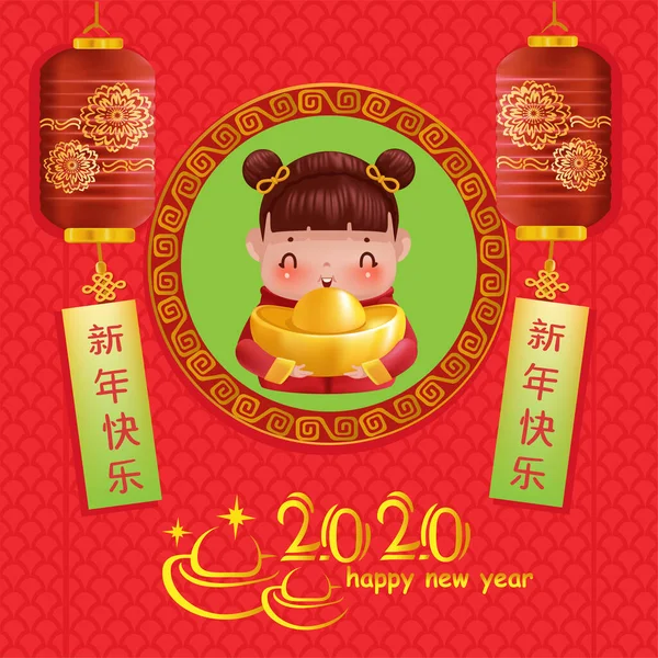 Año Nuevo Chino Tarjeta Felicitación Tradicional Con Fuegos Artificiales Decoración — Vector de stock