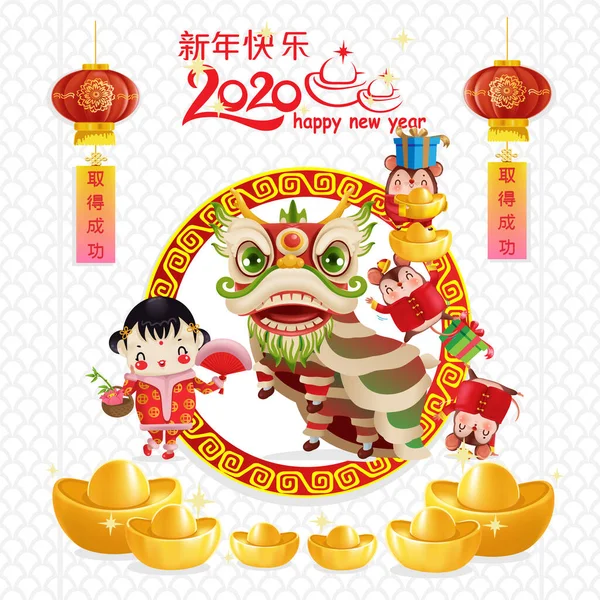 Glückliche Chinesische Neujahrskarten 2020 Übersetzt Jahr Der Goldenen Ratte Frohes — Stockvektor
