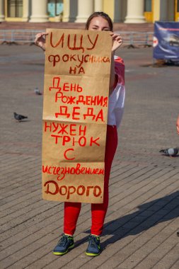 Minsk, Belarus, 30 Ağustos 2020. Halk cumhurbaşkanlığı seçimlerinden sonra protesto ediyor. Posteri elimde tutuyorum. Çevirisi: bir sihirbaz arıyorum. Büyükbabamın doğum gününde ortadan kaybolmasını istiyorum.