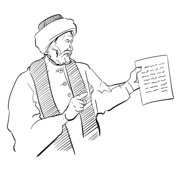Ισλαμιστής λόγιος γέροι δείχνει κείμενο χέρι σχέδιο σκίτσο λευκό απομονωμένο φόντο — Διανυσματικό Αρχείο