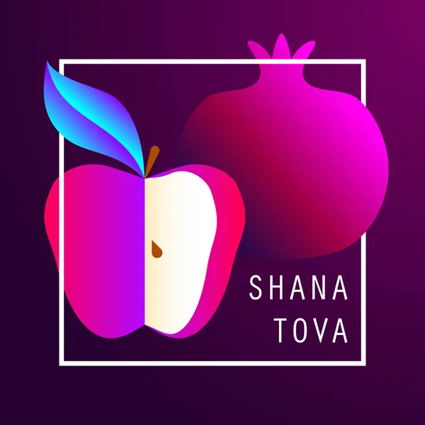 Wenskaart Met Symbolen Van Rosh Hashanah Granaatappel Appel Joods Nieuwjaarsfeest — Stockvector