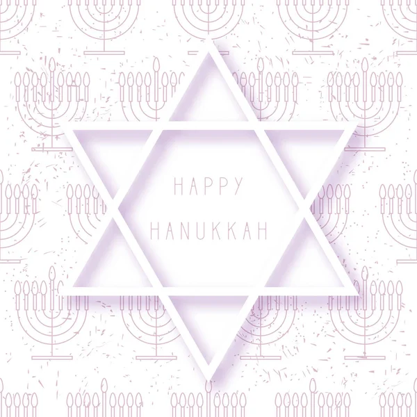 Happy Hanukkah Vector Illustration Hanukkah Menorah Candles Seamless Pattern Vector — Stock Vector