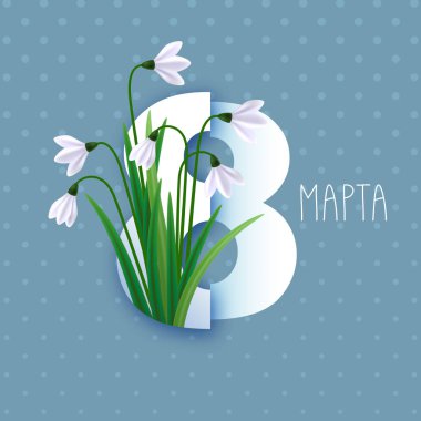 Şirin kart 8 Mart için. Dünya Kadınlar günü. Kardelen çiçek. Galanthus vektör çizim. Bahar kardelen arka plan
