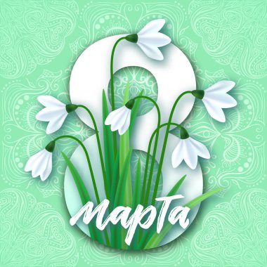 Şirin kart 8 Mart için. Dünya Kadınlar günü. Kardelen çiçek. Galanthus vektör çizim. Bahar kardelen arka plan