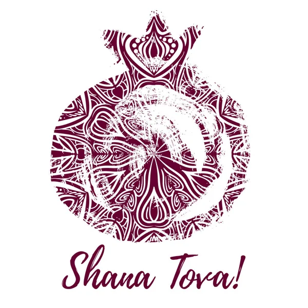 Rosh Hashanah(ザクロ)のシンボルを持つグリーティングカード。ユダヤ人の新年のお祝いのデザイン。ハッピー・シャナ・トヴァ。明けましておめでとうございます — ストックベクタ