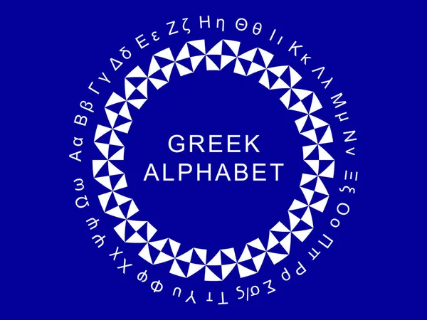 Греческий Алфавит Векторная Иллюстрация Вектор Греческого Алфавита Прописными Строчными Буквами — стоковый вектор