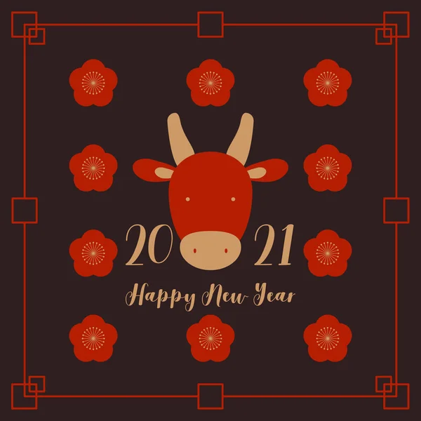 Ευτυχισμένο Νέο Έτος Κινέζικη Πρωτοχρονιά Αγελάδα Λουλούδι Κορνίζα Αγελάδα Και — Διανυσματικό Αρχείο