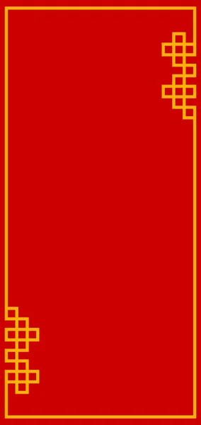 Китайські Вінтажні Граційні Рамки Тексту Зображення Китайський Новий Прапор Vector — стоковий вектор