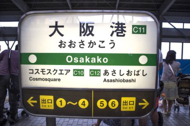İstasyon, Osaka Limanı, Osaka Prefecture, Japonya, Asya,