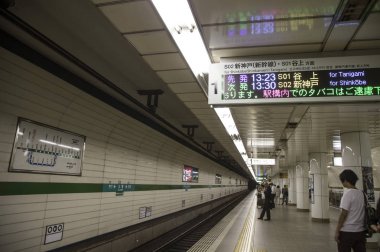Metro, İstasyon, Kobe, Japonya, Asya,