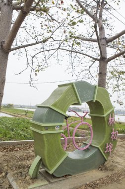 ağaçlar ile güzel doğa arka plan