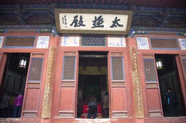  Fuxi Temple in Gansu Province, Tianshui,Asia, China clipart