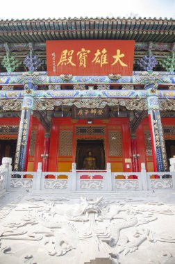 Wuquan dağın Gansu Eyaleti, Lanzhou, Asya, Çin