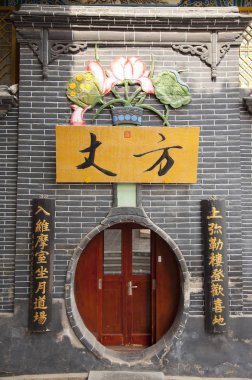 Wuquan dağın Gansu Eyaleti, Lanzhou, Asya, Çin