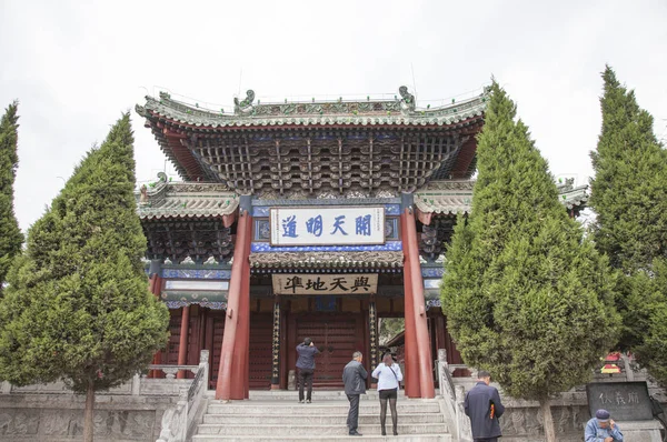 Fuxi Świątyni Tianshui Asia Prowincji Gansu Chiny — Zdjęcie stockowe