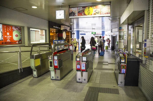 Metro Estación Arima Onsen Kobe Japón Asia — Foto de Stock