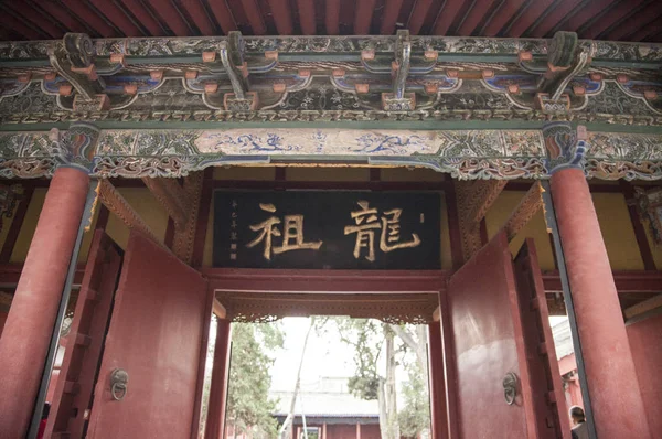 Храм Фуси Провинции Ганьсу Тяньшуй Азия Китай — стоковое фото
