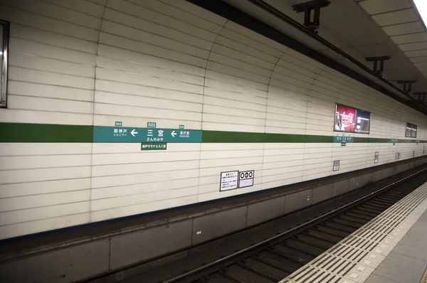 Metro Estación Kobe Japón Asia — Foto de Stock