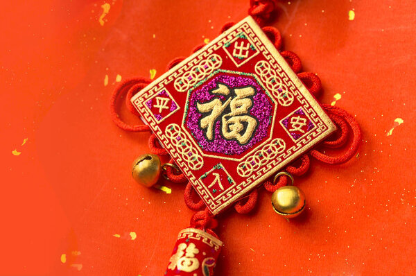 Decorative, New Year, Chinese New Year