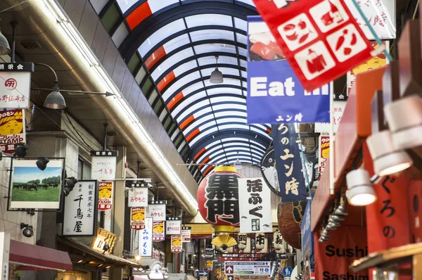 Kuromon market, Mağaza, Japonya, Asya,